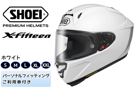 SHOEIヘルメット「X-Fifteen ホワイト」 フィッティングチケット付き ...