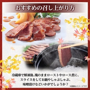 かすみ鴨むね肉　1羽分(800g～900g程度)_鴨肉 かすみ鴨 むね肉 かも_【配送不可地域：離島】【1563885】