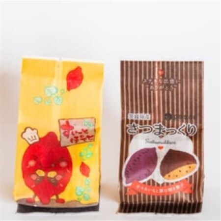 茨城県産すいーとぽてと・さつまっくり 計10個【1559455】