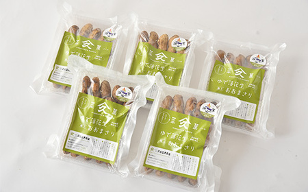 ゆで落花生「おおまさり」詰合せ×2セット_野菜 豆  まめ マメ_【配送不可地域：離島】【1900431】