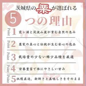 【訳あり増量】貴重品種『倉方』の焼き栗　　　　250g×4セット(冷凍)_訳あり 焼き栗 倉方 増量_【配送不可地域：離島】【1320086】