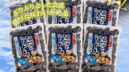 【訳あり】茨城県 涸沼産 中粒 冷凍 シジミ 2.4kg（400g×6袋） ヤマトシジミ しじみ 中粒 冷凍 味噌汁 スープ 魚貝類 貝 オルニチン コハク酸 小分け [EL003sa]