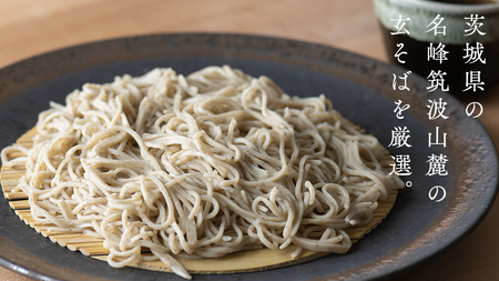 乾麺 常陸秋そば 2kg（200g×10把）  [BI008sa]