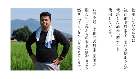 《 テレビで紹介 》 真壁 MAKABE 火入れ 500ml [ET002sa]