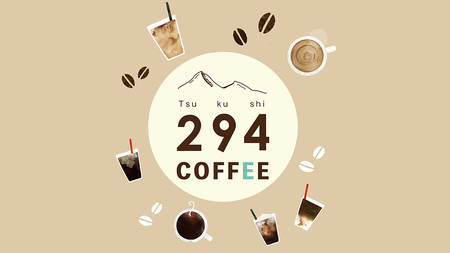 ドリップバッグコーヒー 294ROASTERS アソートセット 6種 20袋 飲み比べ ドリップバッグ コーヒー 珈琲 ドリップパック ブレンド お取り寄せ コーヒー ドリップコーヒー アイスコーヒー ふるさと納税 [AU005sa]