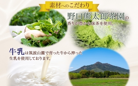 つくばぷりん 抹茶ぷりん 6個  [EW003sa]	