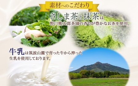 つくばぷりん さしま茶ぷりん ６個  [EW013sa]