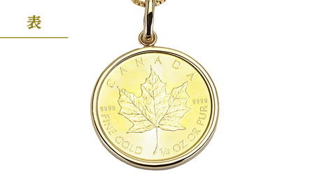 k24純金 メイプル リーフコイン 1/4oz ペンダントトップ  [AH135sa]