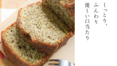 アールグレイ 和紅茶 の パウンドケーキ [DV026sa]