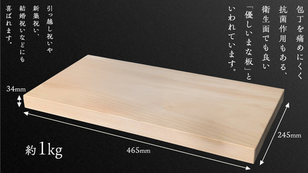 【 数量 限定 】 職人 がつくる 銀杏 の木 の まな板 [SC054sa]