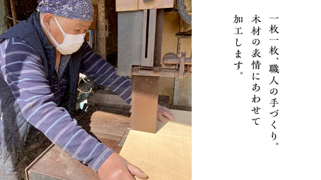 【 数量 限定 】 職人 がつくる 銀杏 の木 の まな板 [SC054sa]