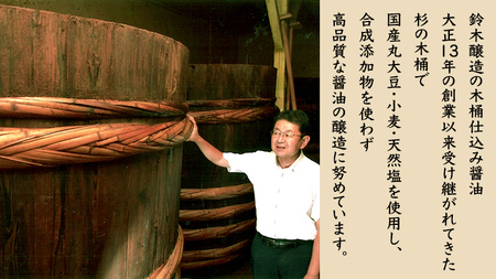 贅沢つゆ ( 900ml × 2本 )  きあげ 醤油 [EP009sa]