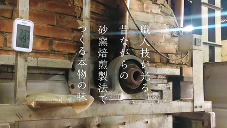 尺尺ファーム 自然栽培麦シリーズ 麦茶＆粗挽き麦珈琲 セット [SC061sa]