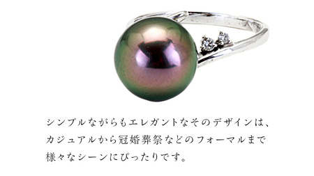 南洋の海が育んだ 黒蝶真珠 リング （ K18 wg製 10.0-10.5mm ） [AH145sa]