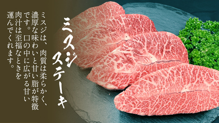 【 常陸牛 】 3ヶ月連続定期便！厳選部位を毎月１品お届け (茨城県共通返礼品)  希少部位 国産黒毛和牛 黒毛和牛 国産 国産牛 和牛 牛肉 お肉  お肉 肉 牛 専門店 ひたち牛 ブランド牛 A4 A5 ランク イチボ ミスジ ステーキ すね肉 ブランド 冷凍 BBQ バーベキュー 焼肉 煮込み トロトロ とろとろ 藤井商店 [CD084sa]