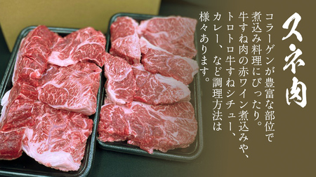 【 常陸牛 】 3ヶ月連続定期便！厳選部位を毎月１品お届け (茨城県共通返礼品)  希少部位 国産黒毛和牛 黒毛和牛 国産 国産牛 和牛 牛肉 お肉  お肉 肉 牛 専門店 ひたち牛 ブランド牛 A4 A5 ランク イチボ ミスジ ステーキ すね肉 ブランド 冷凍 BBQ バーベキュー 焼肉 煮込み トロトロ とろとろ 藤井商店 [CD084sa]