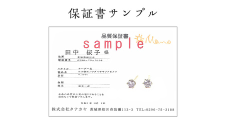 桜ピンクのラウンドブリリアントカットピアス 【ピンクダイヤモンド】  [AH036sa]