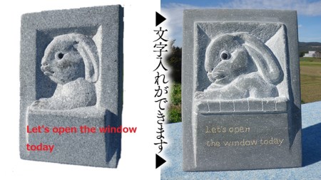 ウサギさんの「今日は窓を開けよう」 置物 オブジェ ウサギ 動物 彫刻 インテリア 工芸品 [AP004sa]