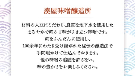 稲荷味噌 6㎏（2㎏×3） 味噌 みそ 糀 麹 味噌汁 みそ汁 食品 調味料 発酵食品 お取り寄せ 国産 こだわり 食材 [BJ003sa]