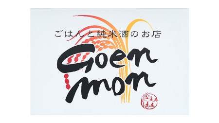 専門店 の 本格 麻婆豆腐 食べ比べ セット （ 四川風 ・ 甘口 ） 中華 マーボー豆腐 麻婆豆腐 簡単調理 [BK004sa]