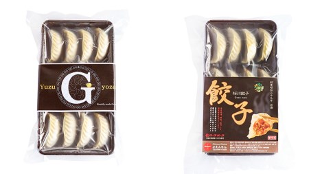 専門店 の 餃子 食べ比べ セット [BK009sa]