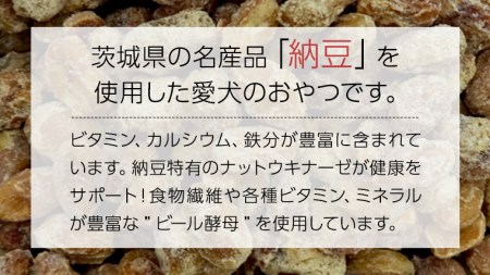 wauwau 乾燥小粒納豆 5袋[BU004sa]