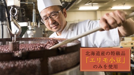 《 12/20入金分まで 年内 にお届け 》 桜川謡曲もなか10個入り  [AA003sa]