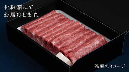【常陸牛】赤身 すきやき・しゃぶしゃぶ用450g (茨城県共通返礼品）[CD003sa]