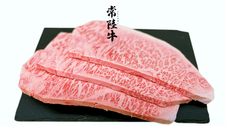 常陸牛 A5 等級 サーロイン ステーキ 250g × 3枚 ( 合計 750g ) あらびき わさび 1本付き ( 茨城県共通返礼品 )  [CD004sa]