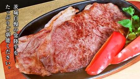 常陸牛 A5 等級 サーロイン ステーキ 250g × 4枚 ( 合計 1kg ) あらびき わさび 1本付き ( 茨城県共通返礼品 )  [CD005sa]