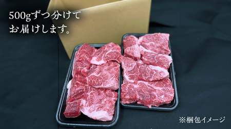 【常陸牛】スネ 1kg   (茨城県共通返礼品） [CD007sa]