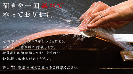 《 テレビで紹介 》 三徳庖丁 （青紙スーパー） 180mm 『研ぎ一回無料券』付き [CG002sa]