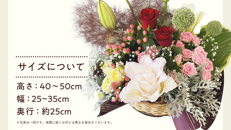 季節の フラワー アレンジメント  [CY003sa]
