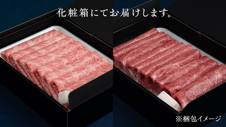 【常陸牛】すきやき・しゃぶしゃぶ用850g (霜降り400g&赤身 450g) (茨城県共通返礼品)  [CD020sa]