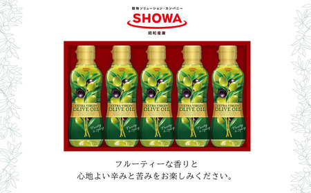 エクストラバージンオリーブオイル 300g×5本 計1.5kg オリーブオイル 食用油