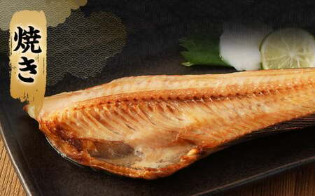 【訳あり規格外】  業務用 ほっけ干物  どーんと! 4.8kg 干物 ホッケ 縞ほっけ ほっけ