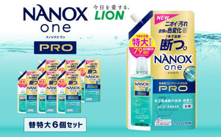 NANOXonePRO替特大セット（替特大6個）