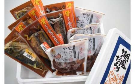 骨までやわらか 銚子近海産 煮物詰め合わせ セット 地だこ いわし さばの味噌煮