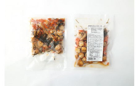 【北海道産原料使用】帆立の炊き込みご飯の素 200g(2合用)×8回分 ほたて 昆布 魚貝 海鮮 炊き込みごはん ごはん ご飯 おにぎり 調理 時短