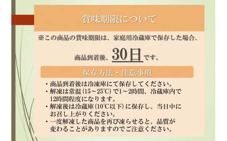 いわし フィーレ酢 〆寿司・刺身用 約1.2kg (15g×20枚×4パック) 鰯 イワシ