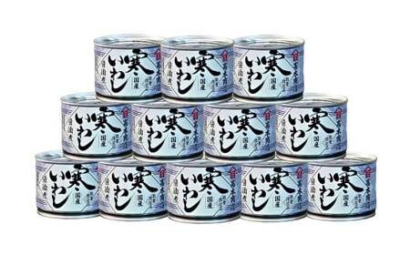 寒いわし 醤油煮 190g × 12缶 セット 鰯 イワシ いわし 魚 缶詰め 缶詰