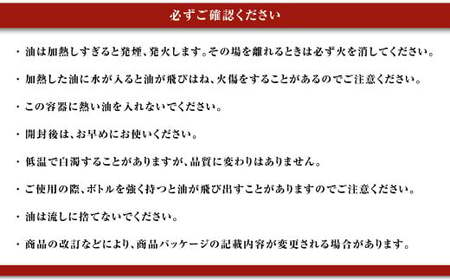 オリーブオイル ＆ バラエティオイル 4種 セット 計6本 各300g エクストラバージンオリーブオイル オレインリッチ べに花油 食用油 油