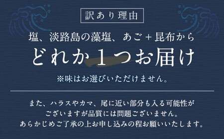 【 訳あり 】 厚切り 銀鮭切身 約 1.8kg 銀鮭 鮭 サケ 切り身 魚 魚介 しゃけ