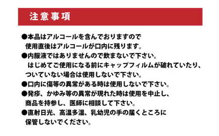 【2ヶ月毎3回定期便】マウスウォッシュ メイクアニューハビット （ノンアルコール フルーティシトラス）975ml×5個 セット  洗浄 洗口液 日用品