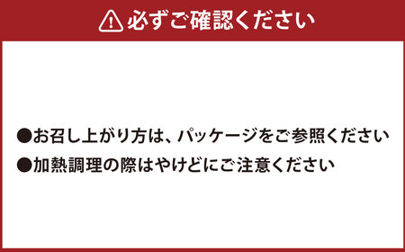 ふっくら鯖塩焼き レンジ加熱パック12食入 ｜ 鯖 サバ さば 塩焼き おかず 冷凍 茨城県 神栖市