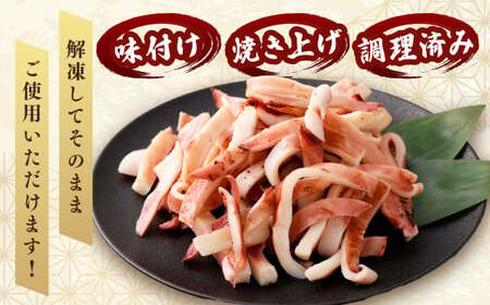 焼きイカパック 350g×1袋 イカ いか カット済み 自家製調味ダレ 味付き 調理済み 海鮮 おつまみ 食品 冷凍