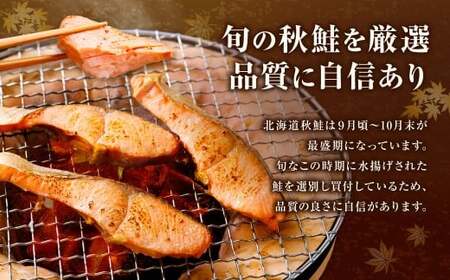 【5ヶ月定期便】 ［訳あり］ 国産秋鮭 北海道だし切り身 約1.2kg×5回 計約6kg ／ 鮭 しゃけ シャケ 秋鮭 天然秋鮭 切身 切り身 鮭節 かじか 昆布 しいたけ ブレンド 出汁 だし 出汁入り鮭 冷凍