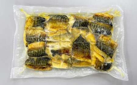 【数量限定】骨取焼き鯖切身 約1kg（約500g×2パック） ｜ 鯖 サバ さば 塩焼き 骨なし おかず 冷凍 茨城県 神栖市