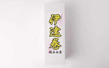 伊達巻 まるでプリンみたいな食感！ 1本 約1kg だて巻き 卵 出汁 手作り
