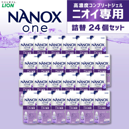 NANOXone ニオイ替セット（替24） 詰替 280g×24個 合計6,720g 洗剤 洗濯用洗剤 洗濯 ナノックス ナノックスワン ライオン
